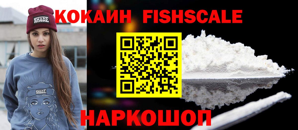 Ревда  КОКАИН Перу  купить   Вход с VPN 