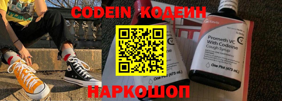 Ревда  Канабис  МЕФ кристаллы  ГАШИШ  Вход с VPN  МАРИХУАНА 