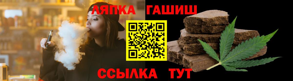 Ревда  ГАШИШ  Вход с VPN  цена   ГАШ ice o lator 