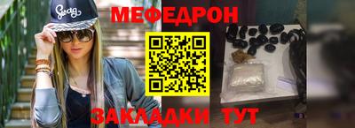 кокаин Малгобек