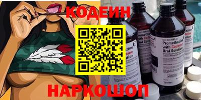 бошки Лесосибирск