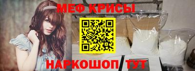 бошки Лесосибирск