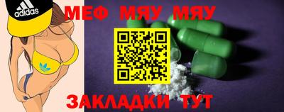 спиды Ливны