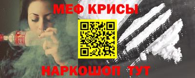 спиды Ливны