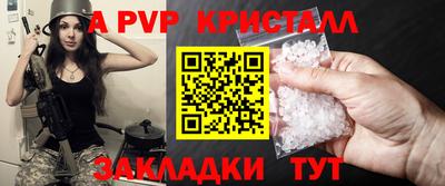 гашишное масло Малоярославец