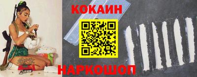 спиды Ливны