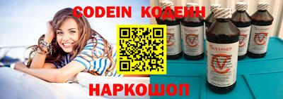 бошки Лесосибирск