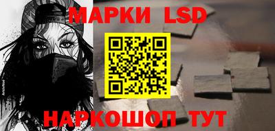 спиды Ливны