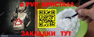 гашишное масло Малоярославец
