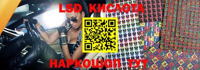 бошки Лесосибирск