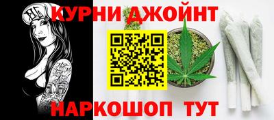 спиды Ливны