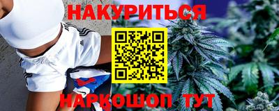 бошки Лесосибирск