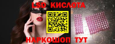 бошки Лесосибирск