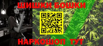 спиды Ливны