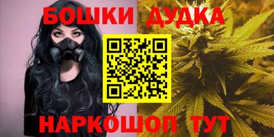 спиды Ливны