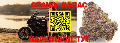 дистиллят марихуана Мариинск