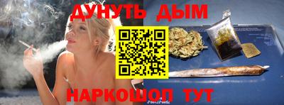 бошки Лесосибирск