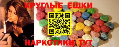 спиды Ливны