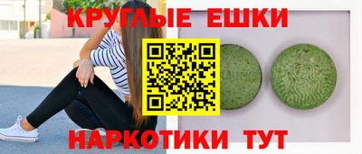 спиды Ливны