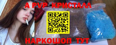 гашишное масло Первоуральск