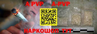 спиды Ливны