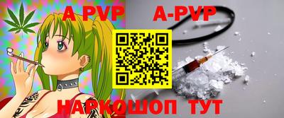 спиды Ливны