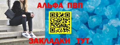 гашишное масло Малоярославец