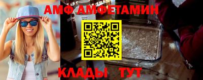 бошки Лесосибирск