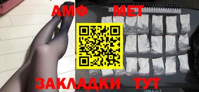 бошки Лесосибирск