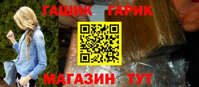 бошки Лесосибирск