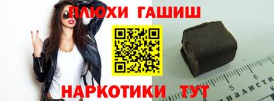 мефедрон VHQ Партизанск
