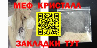 дистиллят марихуана Мариинск