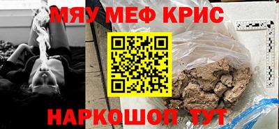 кокаин Малгобек