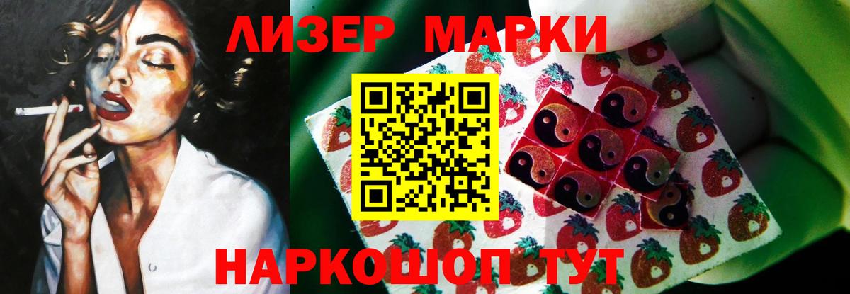 Ревда  Лсд 25 экстази ecstasy  Лсд 25 экстази  LSD-25 экстази кислота  Вход с VPN 