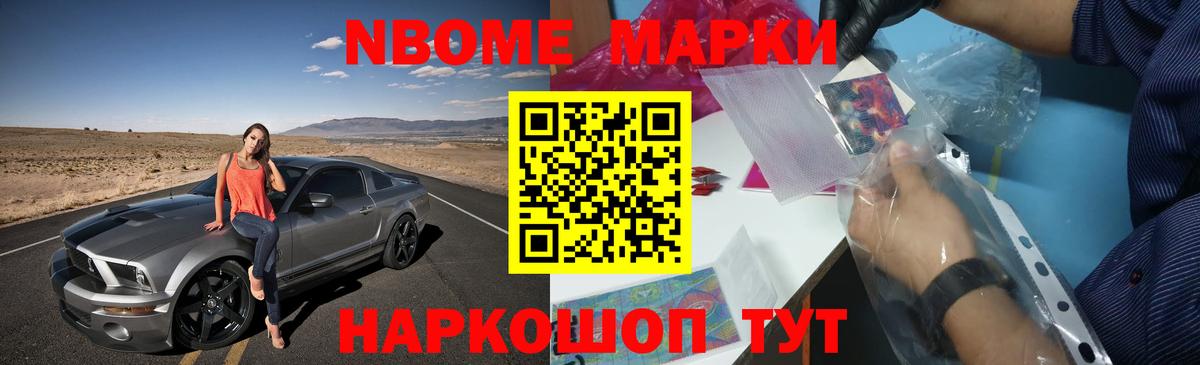 ЛСД экстази кислота Ревда