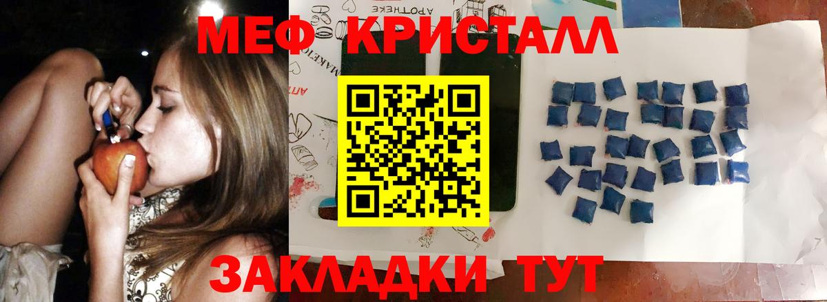 МЕФ  Ревда