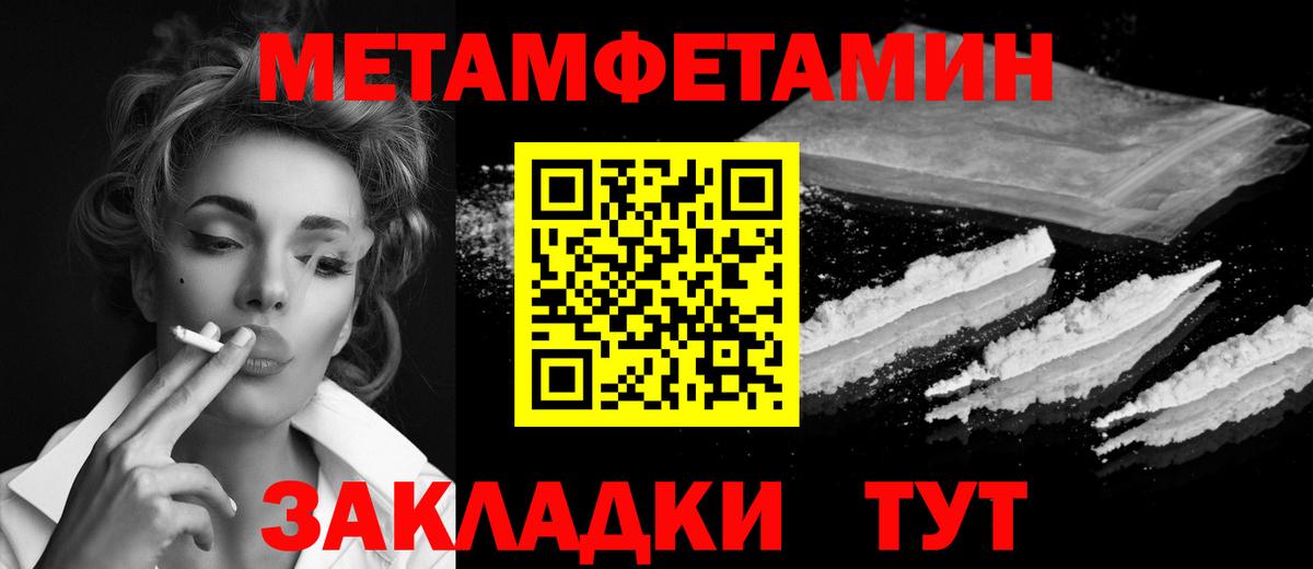 Ревда  Первитин витя  Первитин витя  Вход с VPN 