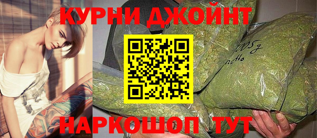 Каннабис Amnesia Ревда