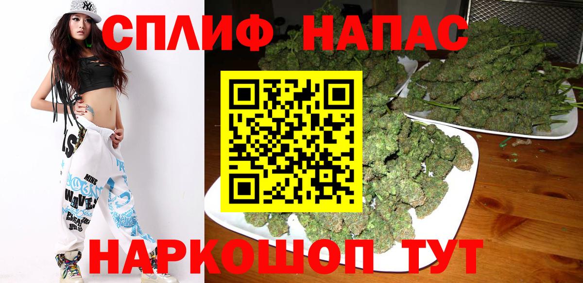 МАРИХУАНА Bruce Banner  Бошки марихуана индика  МАРИХУАНА сатива  Вход с VPN  Ревда 